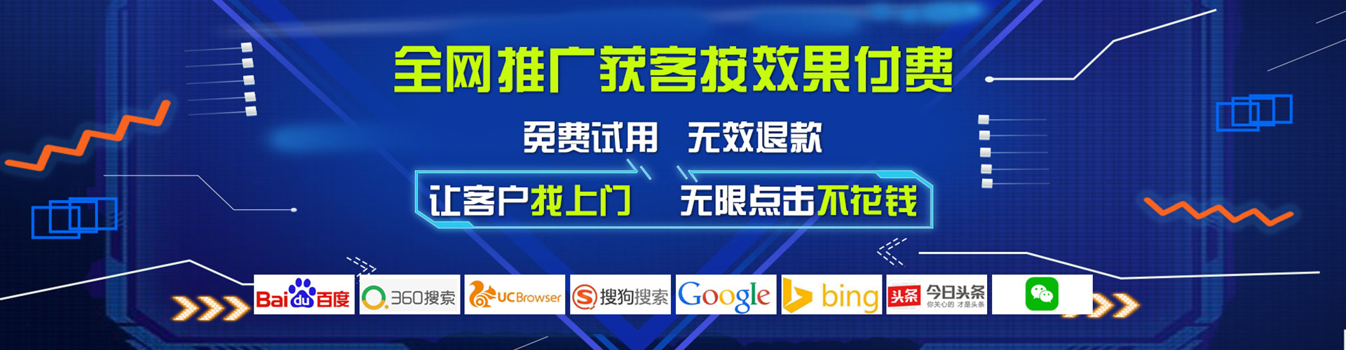 南宫百度广告竞价