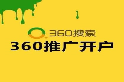 百度推广费用投入与品牌知名度提升的案例分析