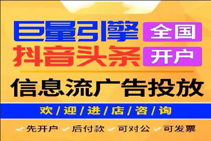 竞价推广策略的实践与思考：一则B2B企业的成功案例